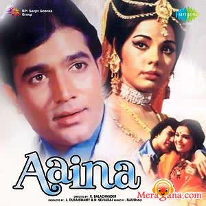 Poster of Aaina (1977)